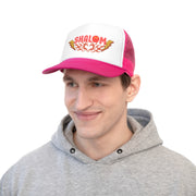 Shalom Trucker Cap