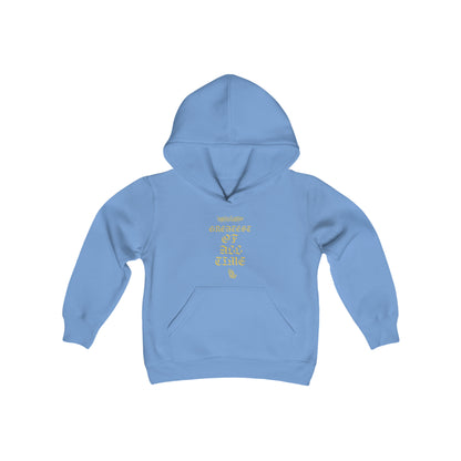 Greatest of All TIme Hooded Sweatshirt (Childrens)