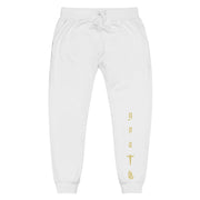 GREATEST OF ALL TIME JOGGERS (COTTON MATCHING SET)